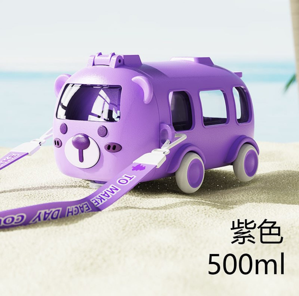 Bus Shaped Cute Water Bottle