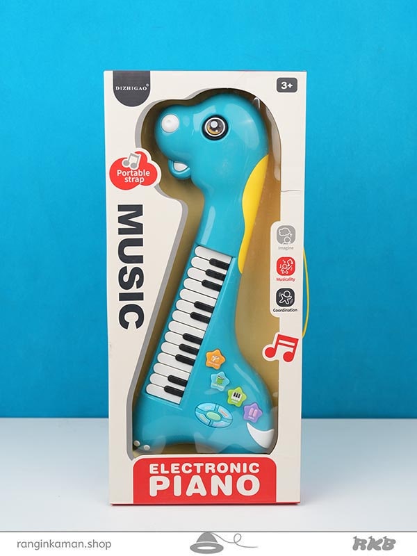 Big Size Electronic Dino Theme Piano! š¦š¹