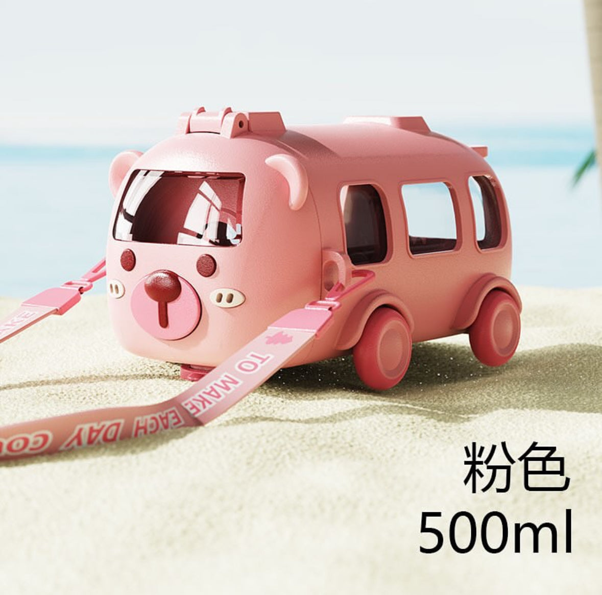 Bus Shaped Cute Water Bottle